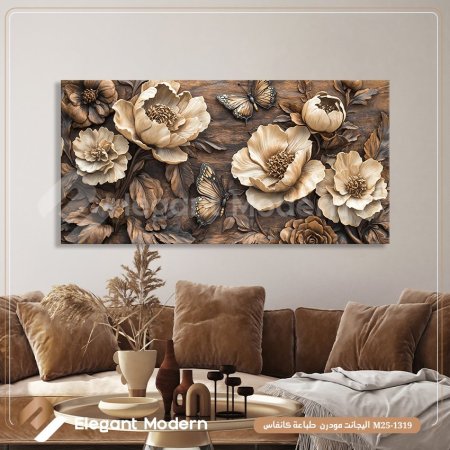 زهور مخملية